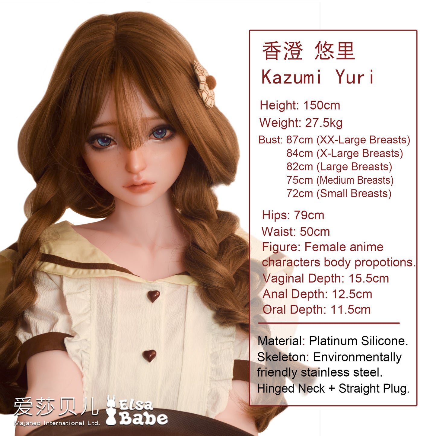 ElsaBabe 150cm ACG Doll Platinum Silicone Love Doll Adult Toy With Metal Skeleton, Kazumi Yuri