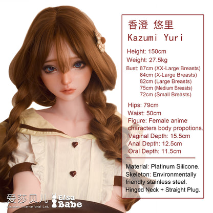 ElsaBabe 150cm ACG Doll Platinum Silicone Love Doll Adult Toy With Metal Skeleton, Kazumi Yuri