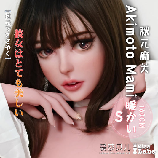 ElsaBabe 165cm Realistic ACG Doll Platinum Silicone Sex Doll Erotic Toy With Metal Skeleton, Akimoto Mami
