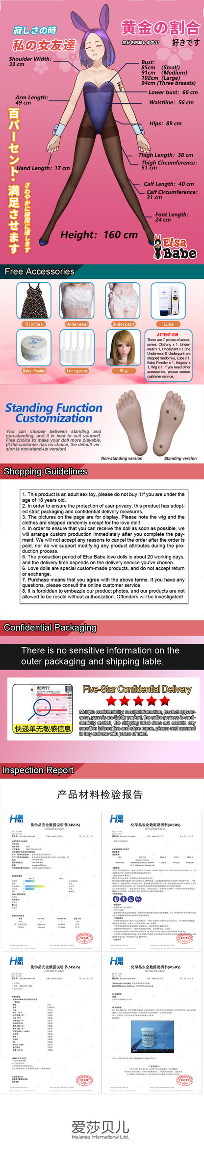 ElsaBabe 160cm Realistic ACG Doll Platinum Silicone Love Doll Adult Toy With Metal Skeleton, Akimoto Mami