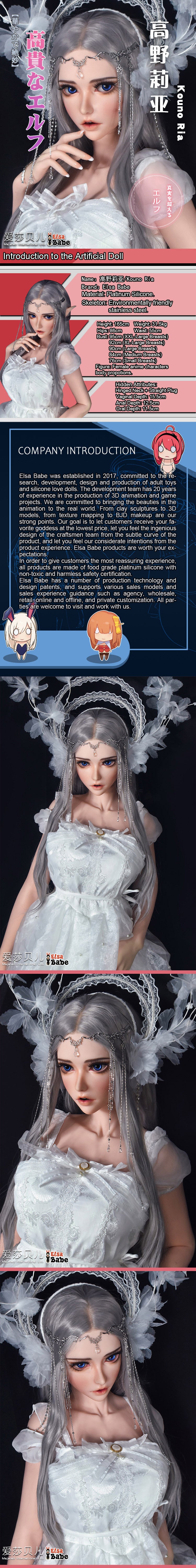 ElsaBabe 148 cm Anime-Puppe Platin-Silikon-Sexpuppe Erotisches Spielzeug mit Metallskelett, Furukawa Natsuki