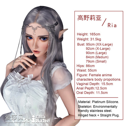 ElsaBabe 148 cm Anime-Puppe Platin-Silikon-Sexpuppe Erotisches Spielzeug mit Metallskelett, Furukawa Natsuki
