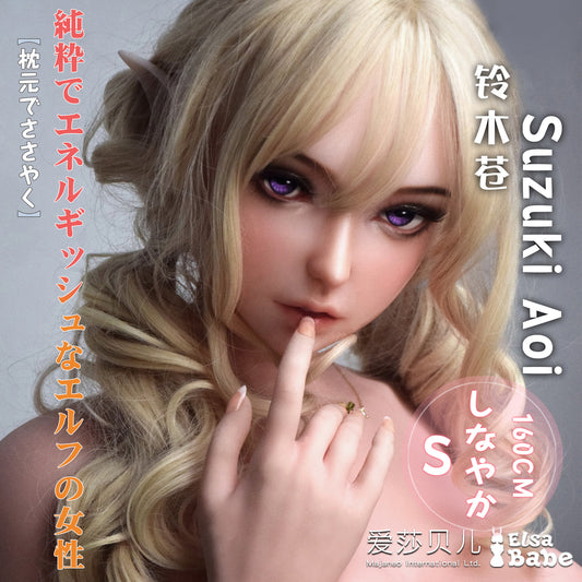 ElsaBabe 148 cm Anime-Puppe Platin-Silikon-Sexpuppe Erotisches Spielzeug mit Metallskelett, Furukawa Natsuki