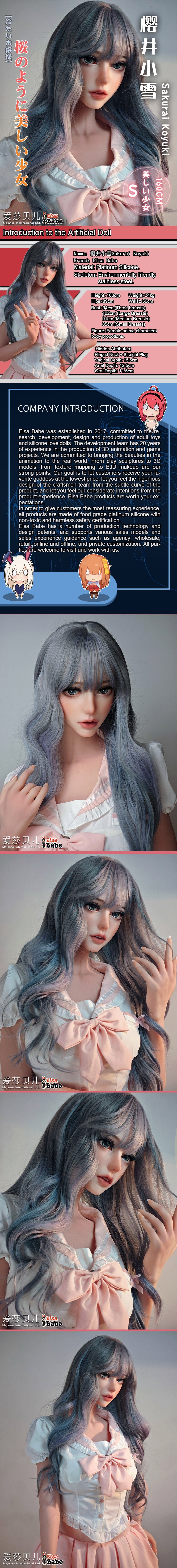 ElsaBabe 160cm Realistic ACG Doll Platinum Silicone Love Doll Adult Toy With Metal Skeleton, Sakurai Koyuki