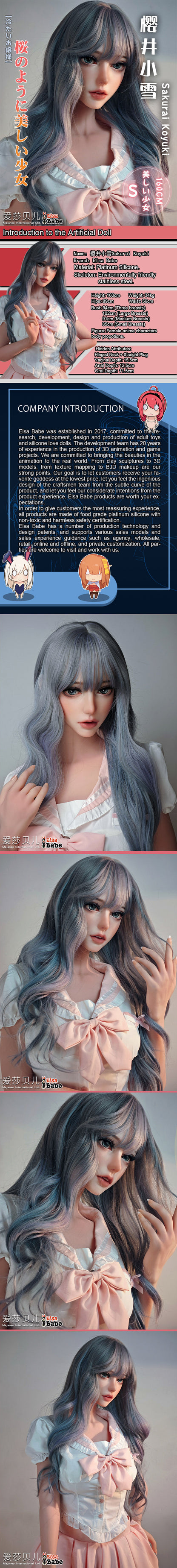 ElsaBabe 160cm Realistic ACG Doll Platinum Silicone Love Doll Adult Toy With Metal Skeleton, Sakurai Koyuki