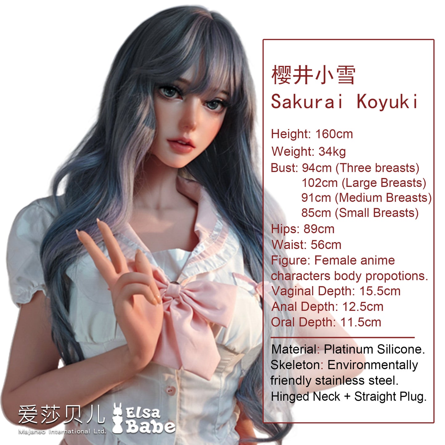 ElsaBabe 160cm Realistic ACG Doll Platinum Silicone Love Doll Adult Toy With Metal Skeleton, Sakurai Koyuki