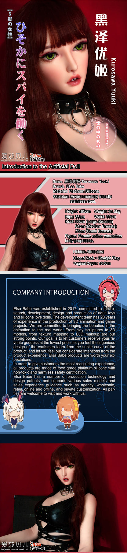 ElsaBabe 148 cm Anime-Puppe Platin-Silikon-Sexpuppe Erotisches Spielzeug mit Metallskelett, Furukawa Natsuki