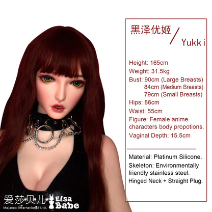 ElsaBabe 148 cm Anime-Puppe Platin-Silikon-Sexpuppe Erotisches Spielzeug mit Metallskelett, Furukawa Natsuki