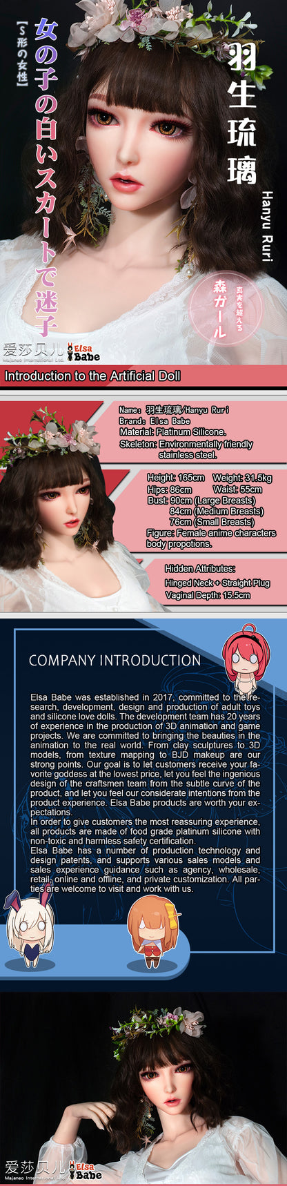 ElsaBabe 165cm Realistic ACG Doll Platinum Silicone Love Doll Adult Toy With Metal Skeleton, Hanyu Ruri