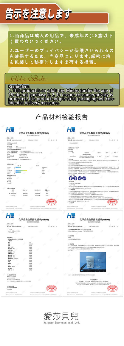 ElsaBabe Large Figurine Male Masturbators Silicone Pussy&Ass Love Toys Tanaka Mai