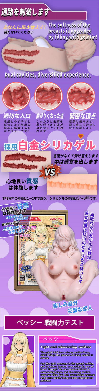 ElsaBabe Large Figurine Male Masturbators Silicone Pussy&Ass Love Toys Rose