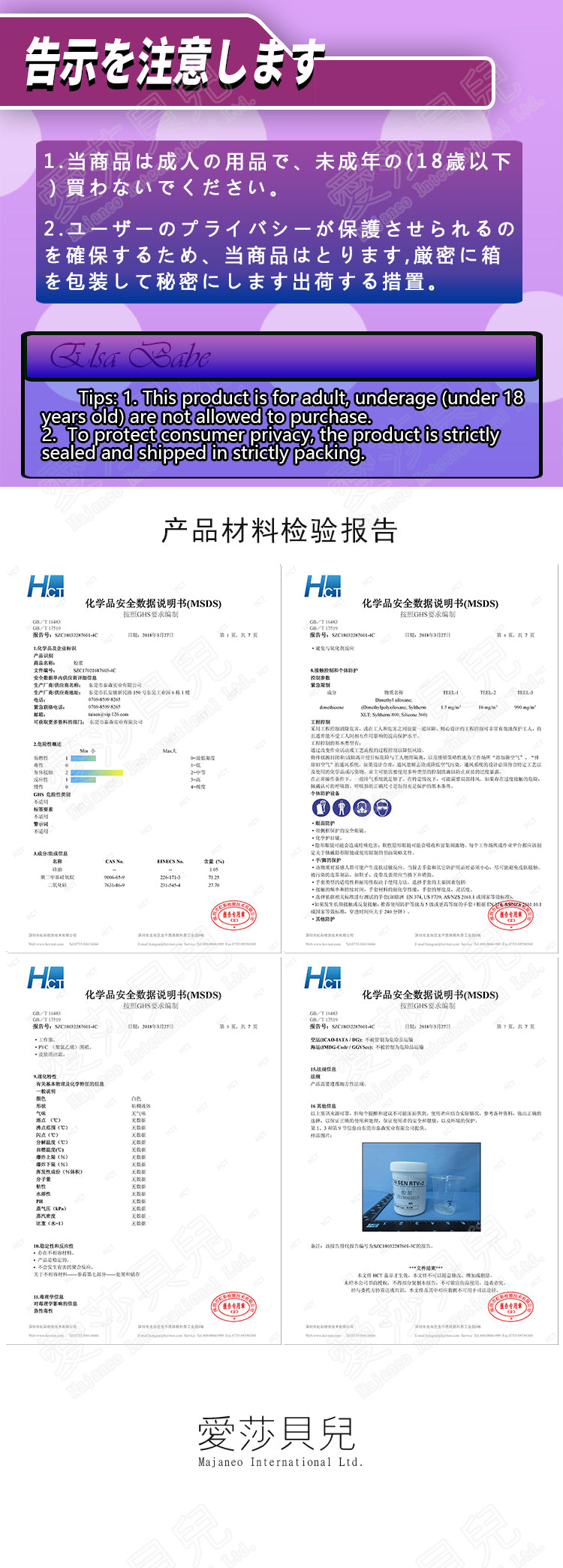 ElsaBabe Large Figurine Male Masturbators Silicone Pussy&Ass Love Toys Kayano Yui