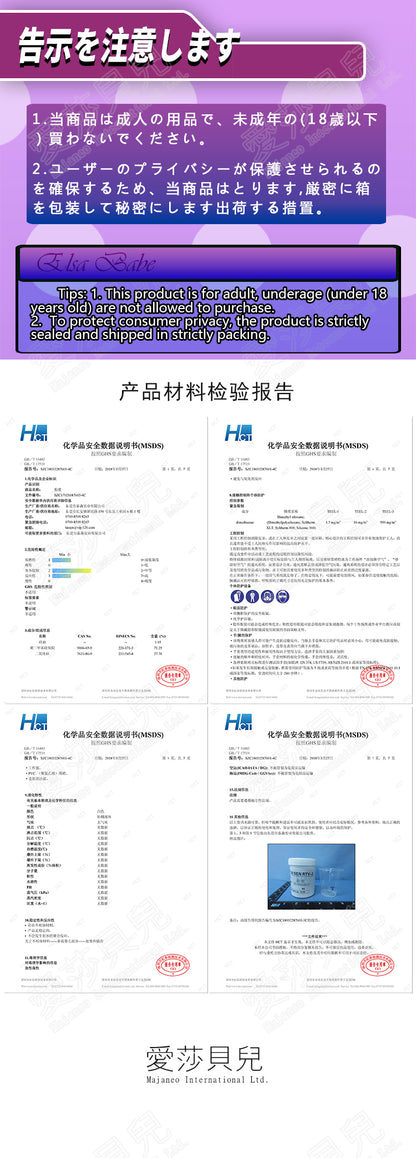 ElsaBabe Large Figurine Male Masturbators Silicone Pussy&Ass Love Toys Kayano Yui