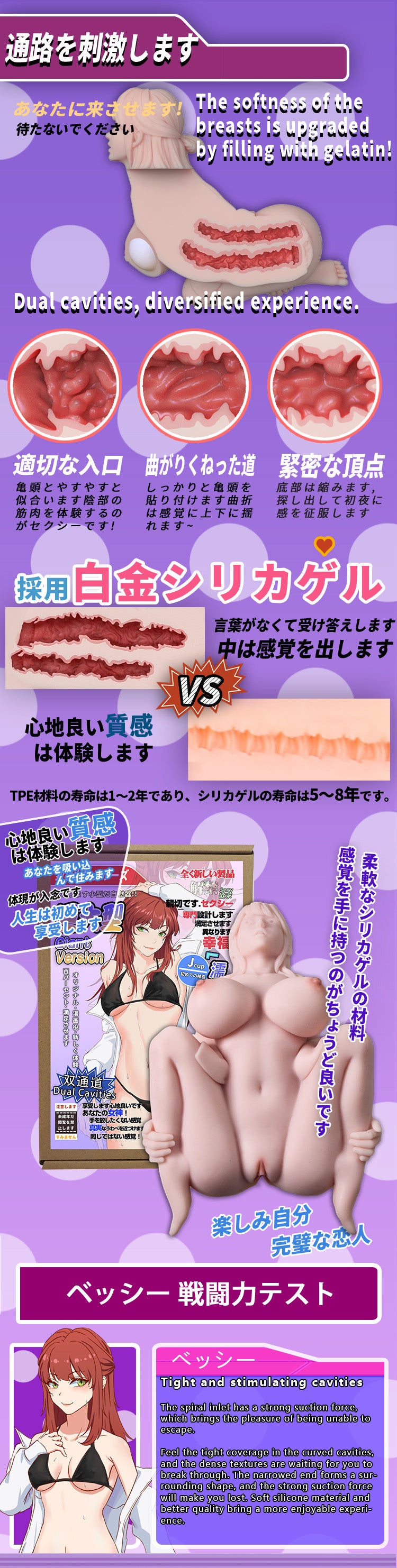 ElsaBabe Large Figurine Male Masturbators Silicone Pussy&Ass Love Toys Akino Maki