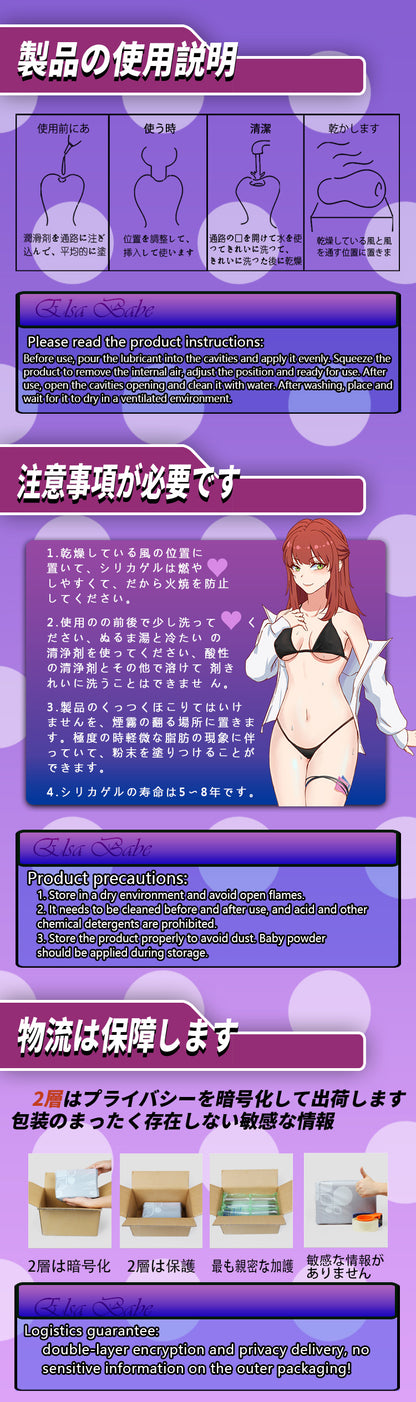 ElsaBabe Large Figurine Male Masturbators Silicone Pussy&Ass Love Toys Akino Maki