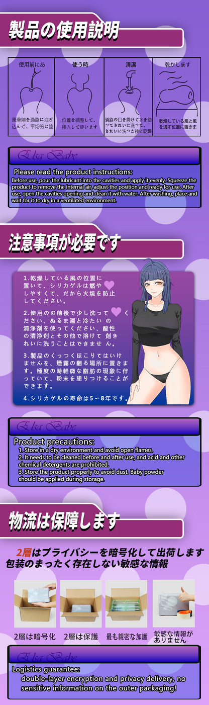 ElsaBabe Large Figurine Male Masturbators Silicone Pussy&Ass Love Toys Masuda Chizuru