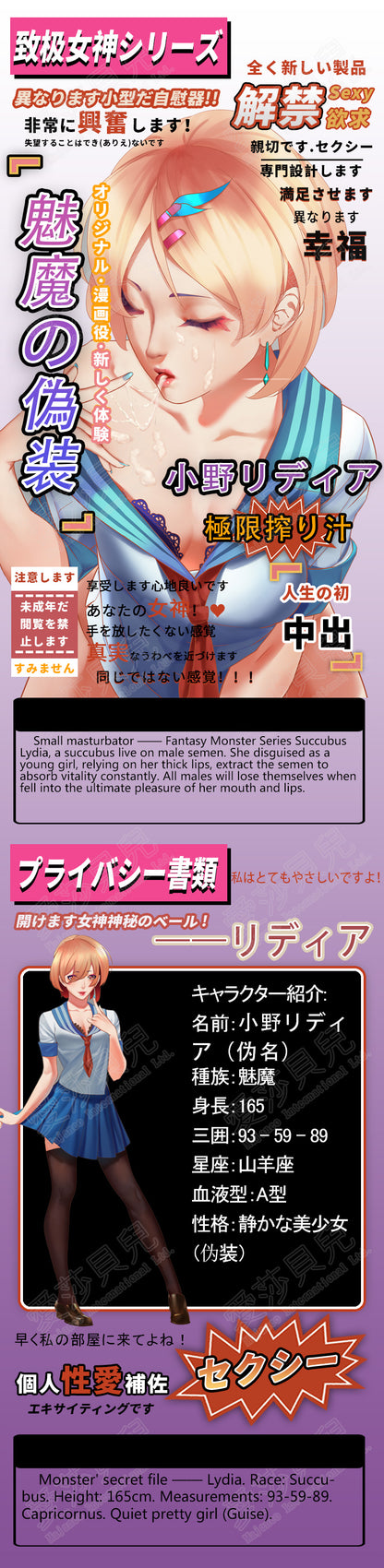 ElsaBabe 3D Male Masturbators Oral Stroker Silicone Deep Throat Love Toys Succubus