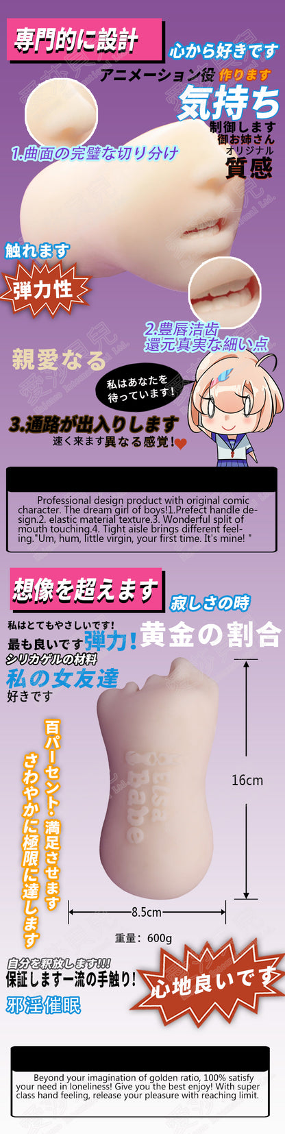 ElsaBabe 3D Male Masturbators Oral Stroker Silicone Deep Throat Love Toys Succubus