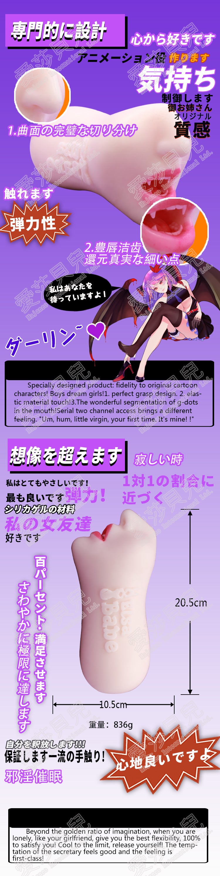 ElsaBabe 3D Male Masturbators Oral Stroker Silicone Deep Throat Love Toys Vampire