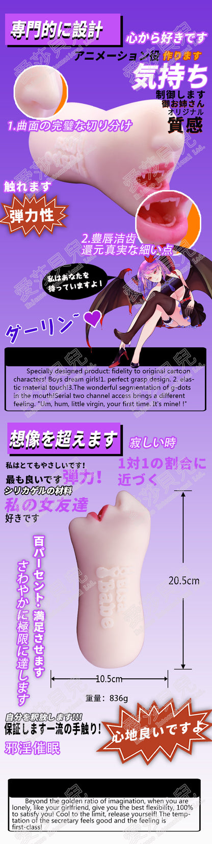 ElsaBabe 3D Male Masturbators Oral Stroker Silicone Deep Throat Love Toys Vampire