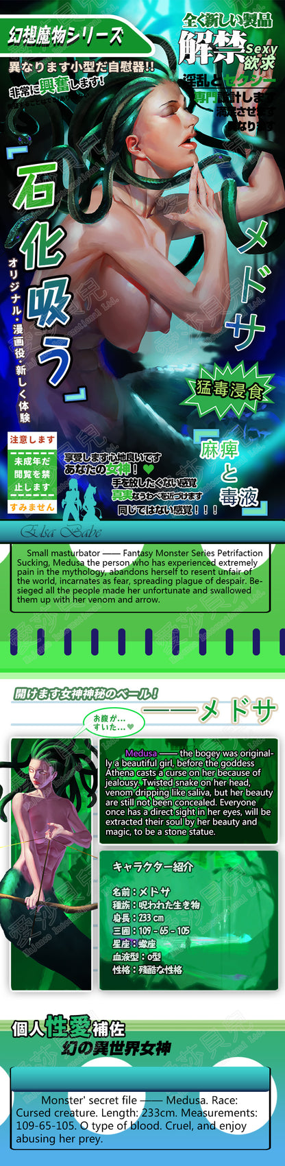 ElsaBabe 3D Male Masturbators Oral Stroker Silicone Deep Throat Love Toys Medusa