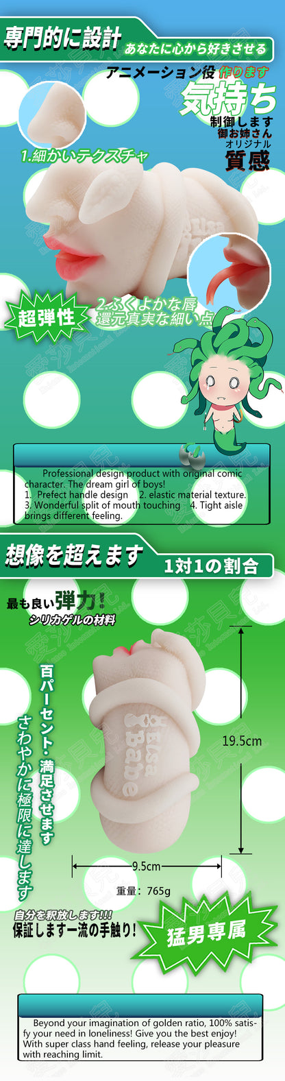 ElsaBabe 3D Male Masturbators Oral Stroker Silicone Deep Throat Love Toys Medusa