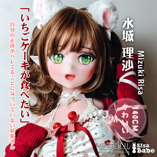 ElsaBabe Anime Doll Head Platinum Silicone Love Doll Heads Only, Mizuki Risa