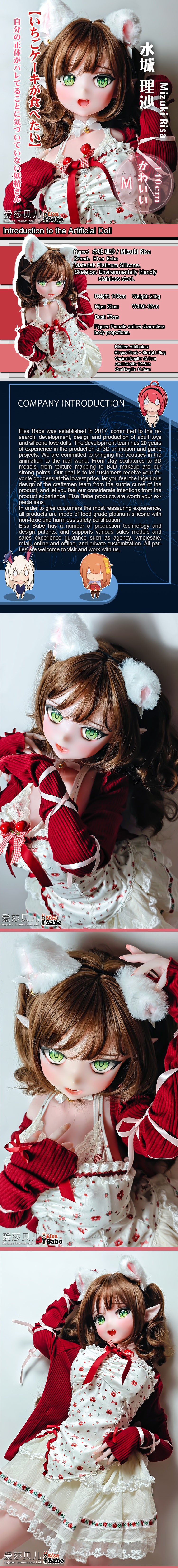 ElsaBabe 140cm Anime Doll Platinum Silicone Love Doll Adult Toy With Metal Skeleton, Mizuki Risa