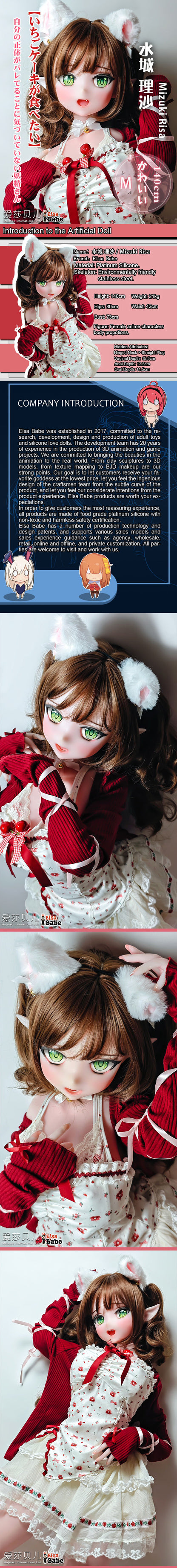 ElsaBabe 140cm Anime Doll Platinum Silicone Love Doll Adult Toy With Metal Skeleton, Mizuki Risa