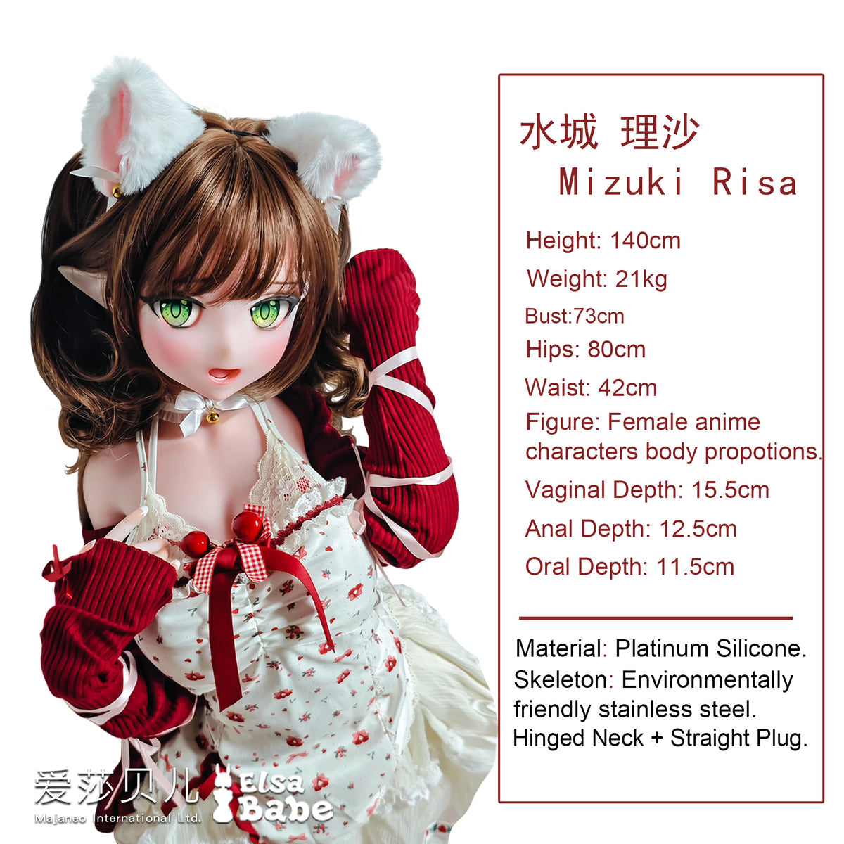 ElsaBabe 140cm Anime Doll Platinum Silicone Love Doll Adult Toy With Metal Skeleton, Mizuki Risa