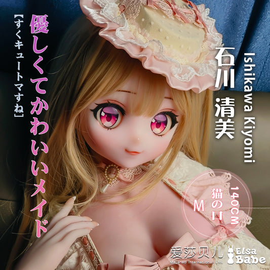 ElsaBabe 125 cm Anime-Puppe Platin-Silikon-Sexpuppe Erotisches Spielzeug mit Metallskelett, Furukawa Natsuki