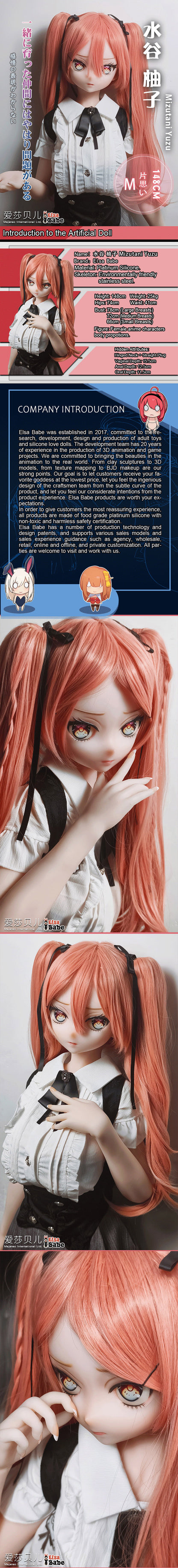 ElsaBabe 148cm Anime Doll Platinum Silicone Love Doll Adult Toy With Metal Skeleton, Mizutani Yuzu