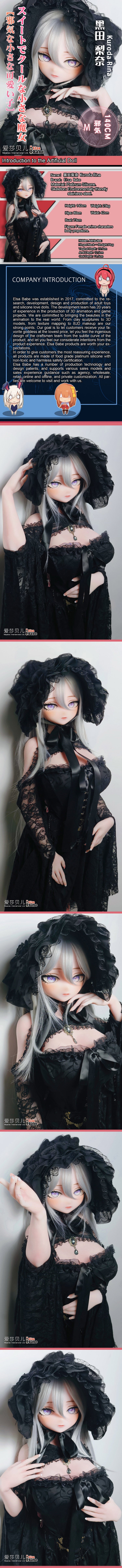 ElsaBabe 140cm Anime Doll Platinum Silicone Love Doll Adult Toy With Metal Skeleton, Kuroda Rina