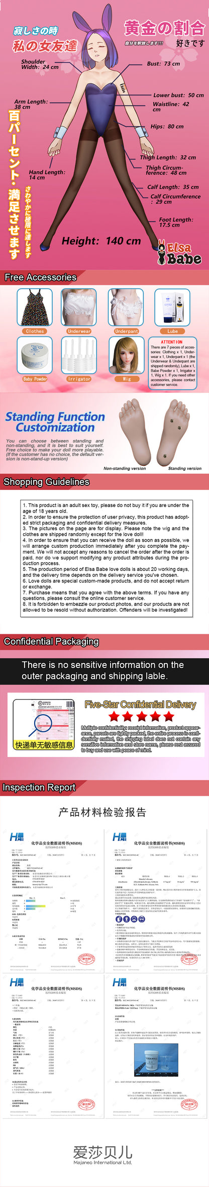 ElsaBabe 140cm Anime Doll Platinum Silicone Love Doll Adult Toy With Metal Skeleton, Kuroda Rina