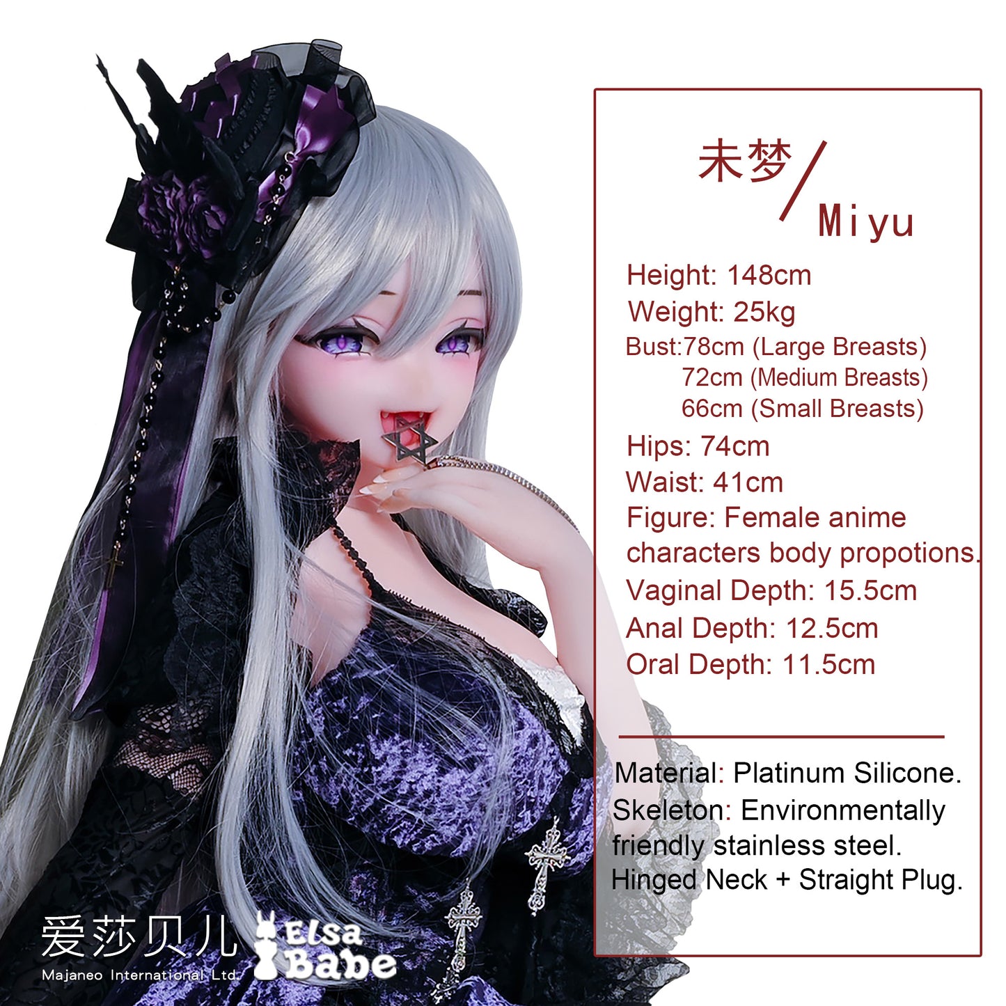 ElsaBabe 148cm Anime Doll Platinum Silicone Love Doll Adult Toy With Metal Skeleton, Chono Miyu