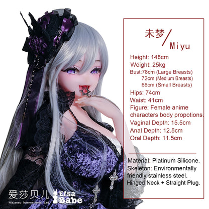 ElsaBabe 148cm Anime Doll Platinum Silicone Love Doll Adult Toy With Metal Skeleton, Chono Miyu