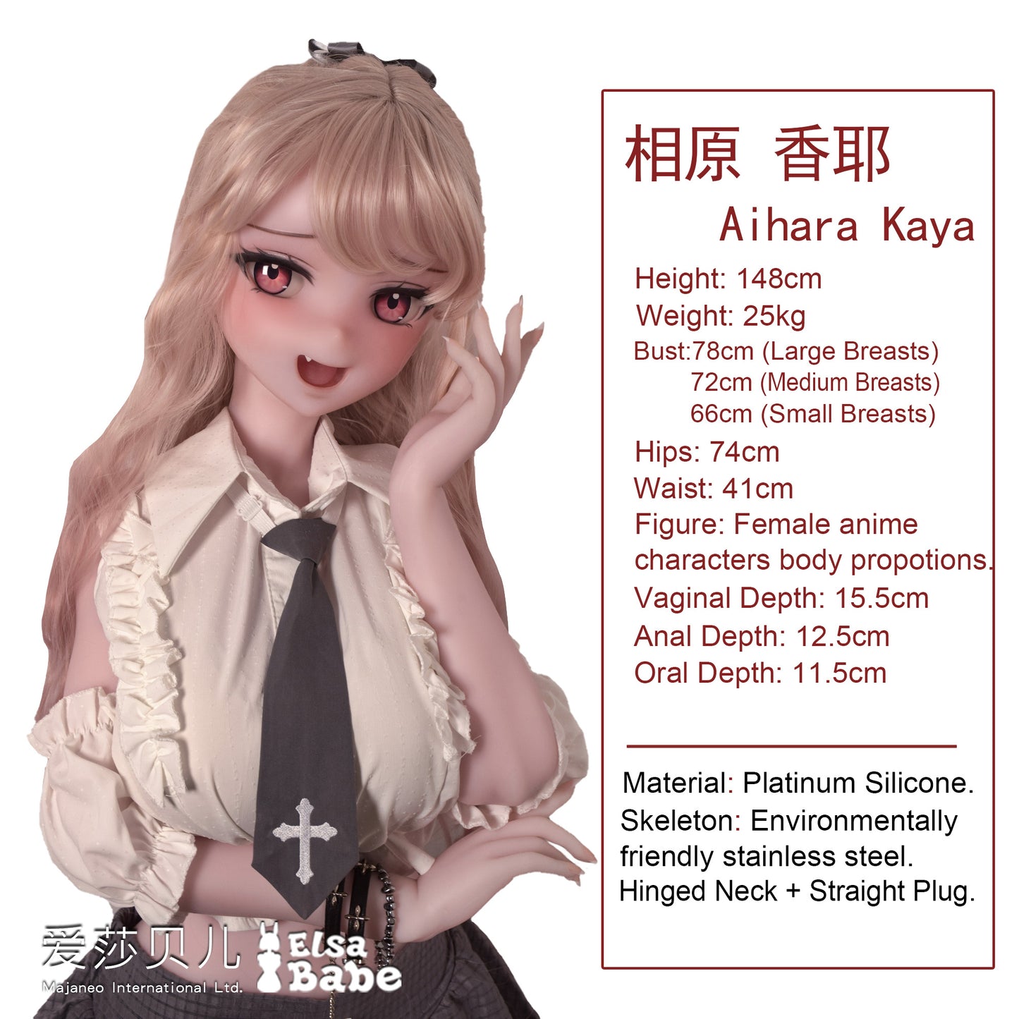 ElsaBabe 148cm Anime Doll Platinum Silicone Sex Doll Erotic Toy With Metal Skeleton, Aihara Kaya