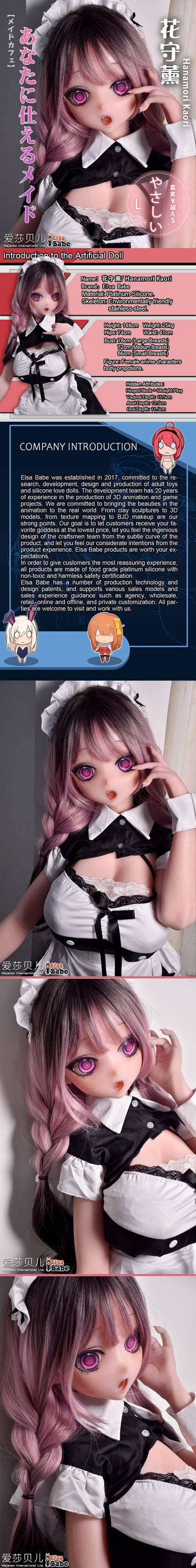 ElsaBabe 148cm Anime Doll Platinum Silicone Love Doll Adult Toy With Metal Skeleton, Hanamori Kaori