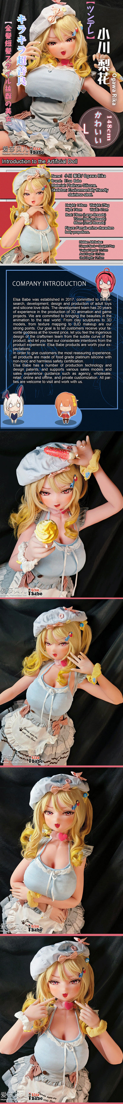 ElsaBabe 148cm Anime Doll Platinum Silicone Love Doll Adult Toy With Metal Skeleton, Ogawa Rika