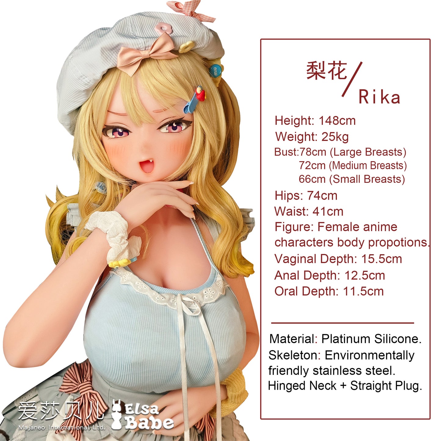 ElsaBabe 148cm Anime Doll Platinum Silicone Love Doll Adult Toy With Metal Skeleton, Ogawa Rika