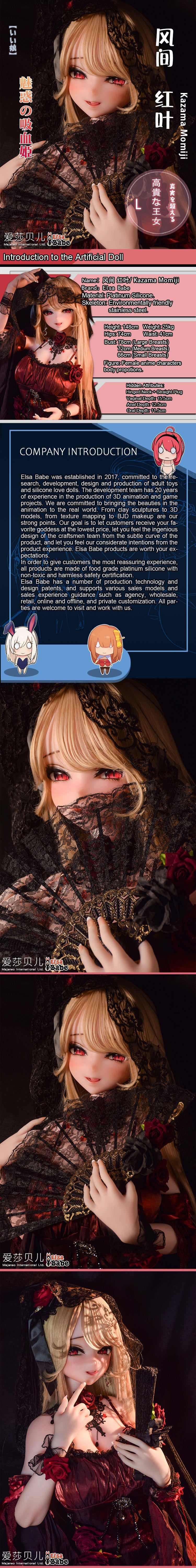 ElsaBabe 148cm Anime Doll Platinum Silicone Love Doll Adult Toy With Metal Skeleton, Kazama Momiji