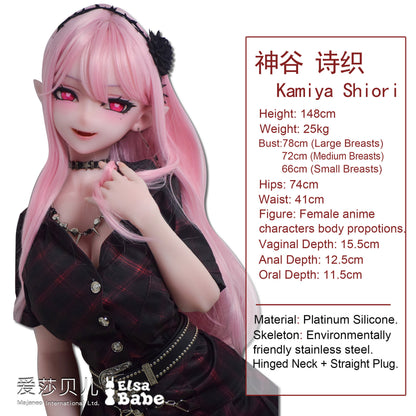 ElsaBabe 148cm Anime Doll Platinum Silicone Love Doll Adult Toy With Metal Skeleton, Kamiya Shiori