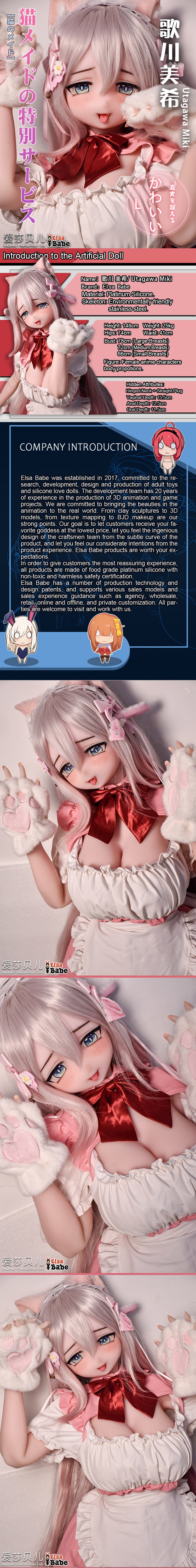 ElsaBabe 148cm Anime Doll Platinum Silicone Love Doll Adult Toy With Metal Skeleton, Utagawa Miki
