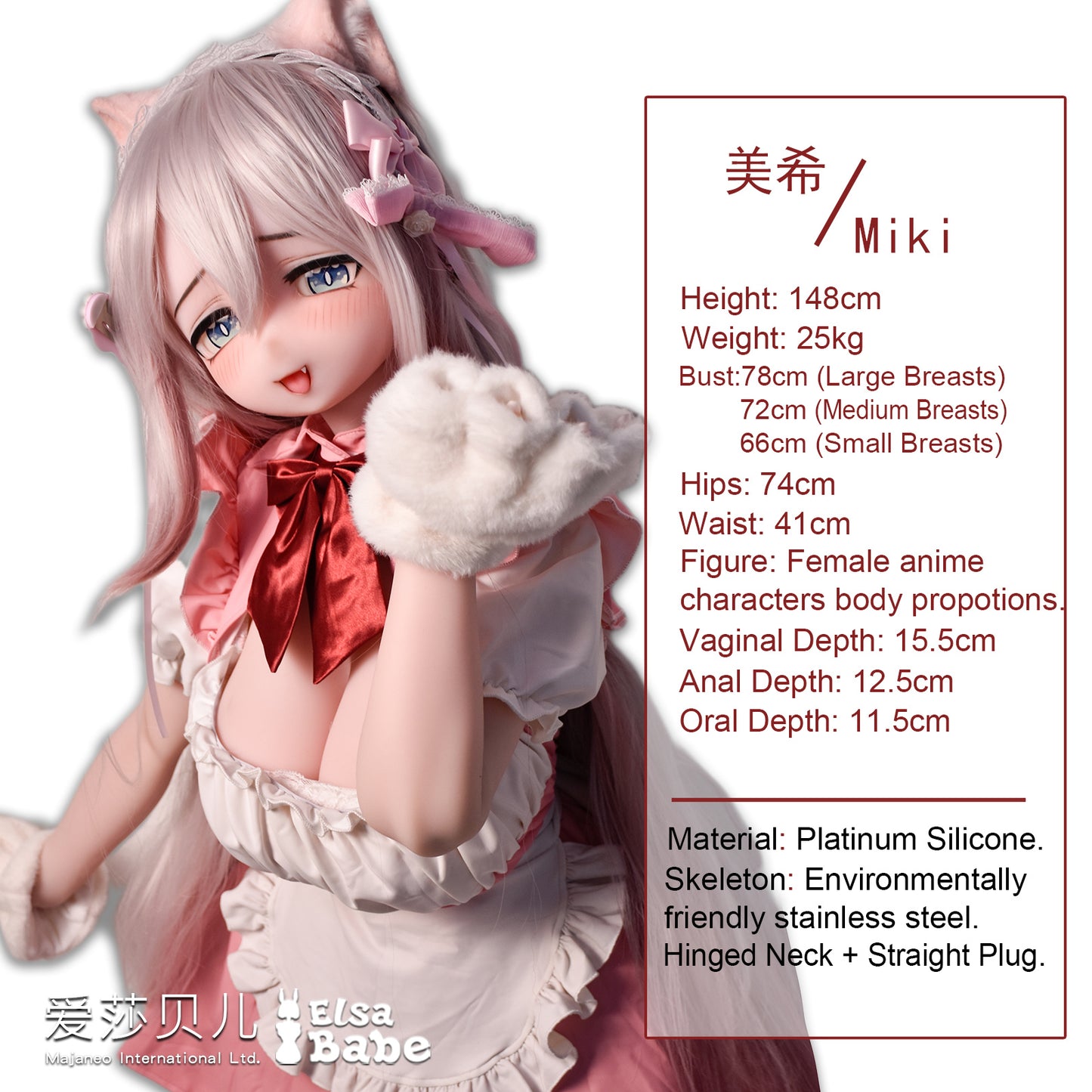 ElsaBabe 148cm Anime Doll Platinum Silicone Love Doll Adult Toy With Metal Skeleton, Utagawa Miki