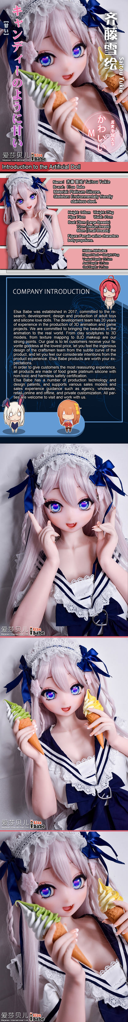ElsaBabe 148cm Anime Doll Platinum Silicone Love Doll Adult Toy With Metal Skeleton, Saitou Yukie