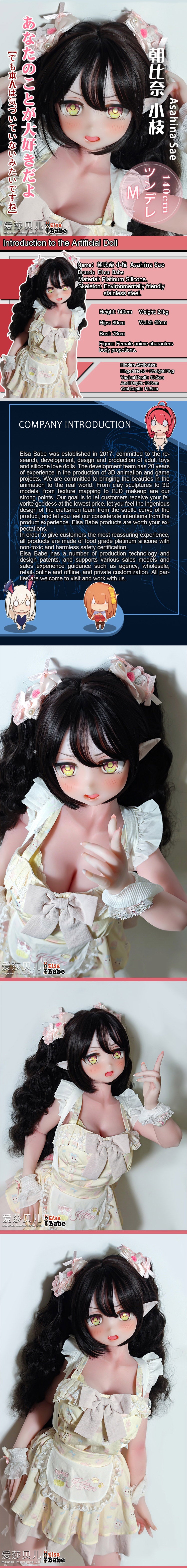 ElsaBabe 140cm Anime Doll Platinum Silicone Love Doll Adult Toy With Metal Skeleton, Asahina Sae