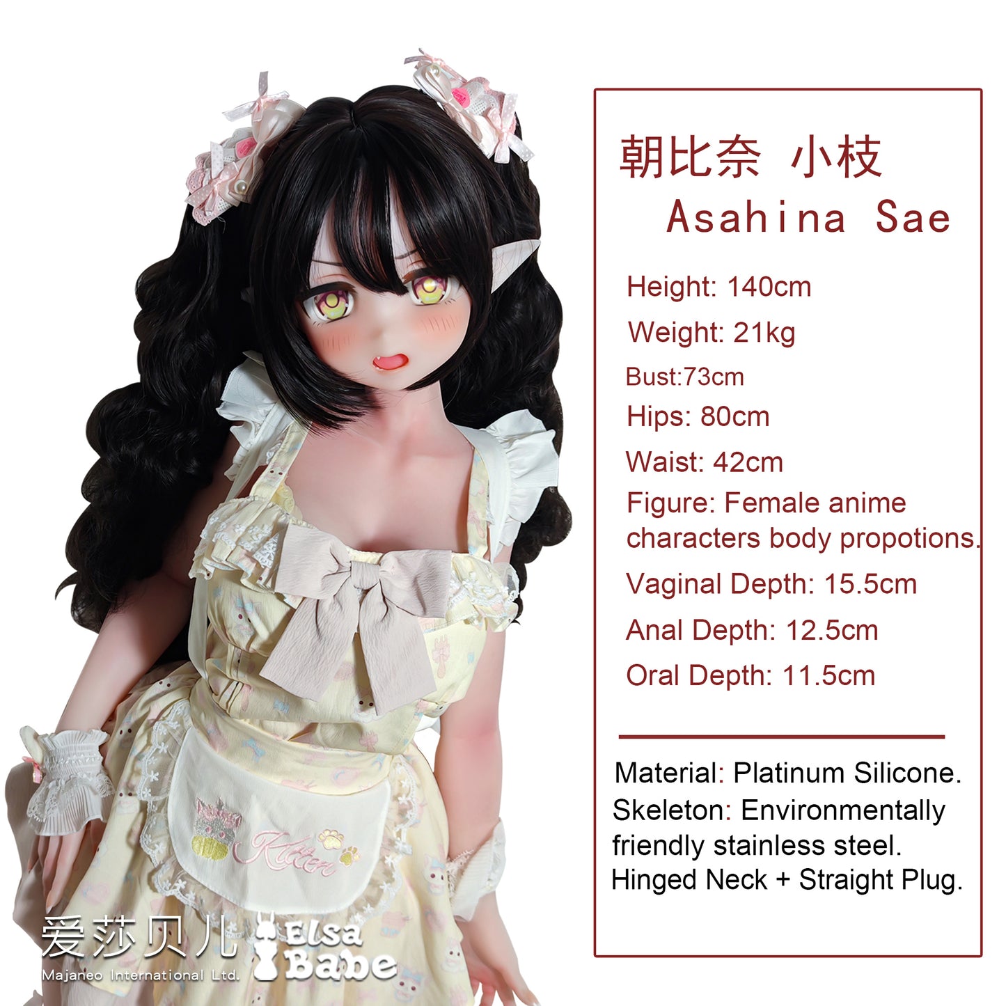 ElsaBabe 140cm Anime Doll Platinum Silicone Love Doll Adult Toy With Metal Skeleton, Asahina Sae