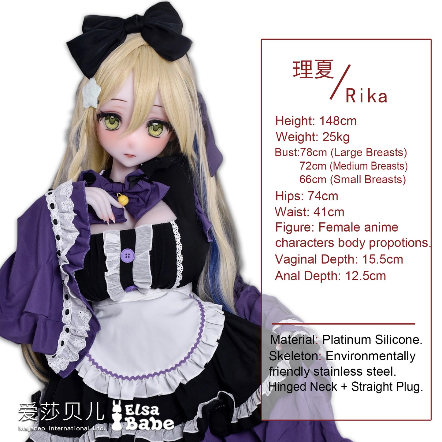 ElsaBabe 148 cm Anime-Puppe Platin-Silikon-Sexpuppe Erotisches Spielzeug mit Metallskelett, Furukawa Natsuki