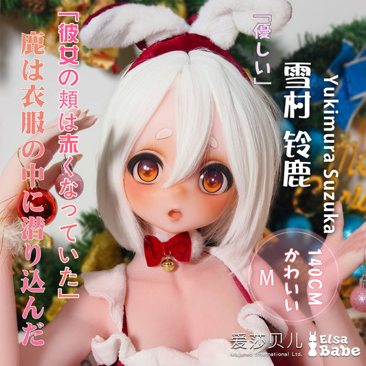 ElsaBabe 130cm Anime Doll Platinum Silicone Love Doll Adult Toy With Metal Skeleton, Yukimura Suzuka