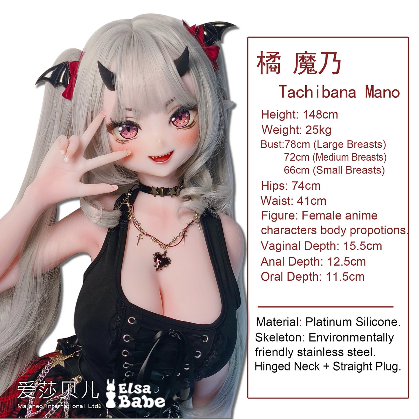 ElsaBabe 148 cm Anime-Puppe Platin-Silikon-Sexpuppe Erotisches Spielzeug mit Metallskelett, Furukawa Natsuki